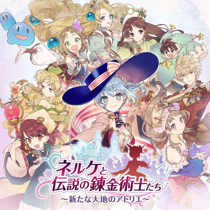 Nelke & The Legendary Alchemists: Ateliers of the New World box art for Playstation 4